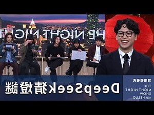 有夠 意思